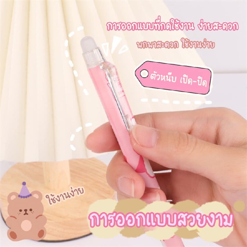 ปากกาลบได้ 0.5 หมึกเจลสีน้ำเงิน เครื่องเขียนนักเรียน ปากกาไฮเทค ลายสุดน่ารักแพ็ค6แท่ง เขียนลื่น ลบง่าย รูปที่ 7