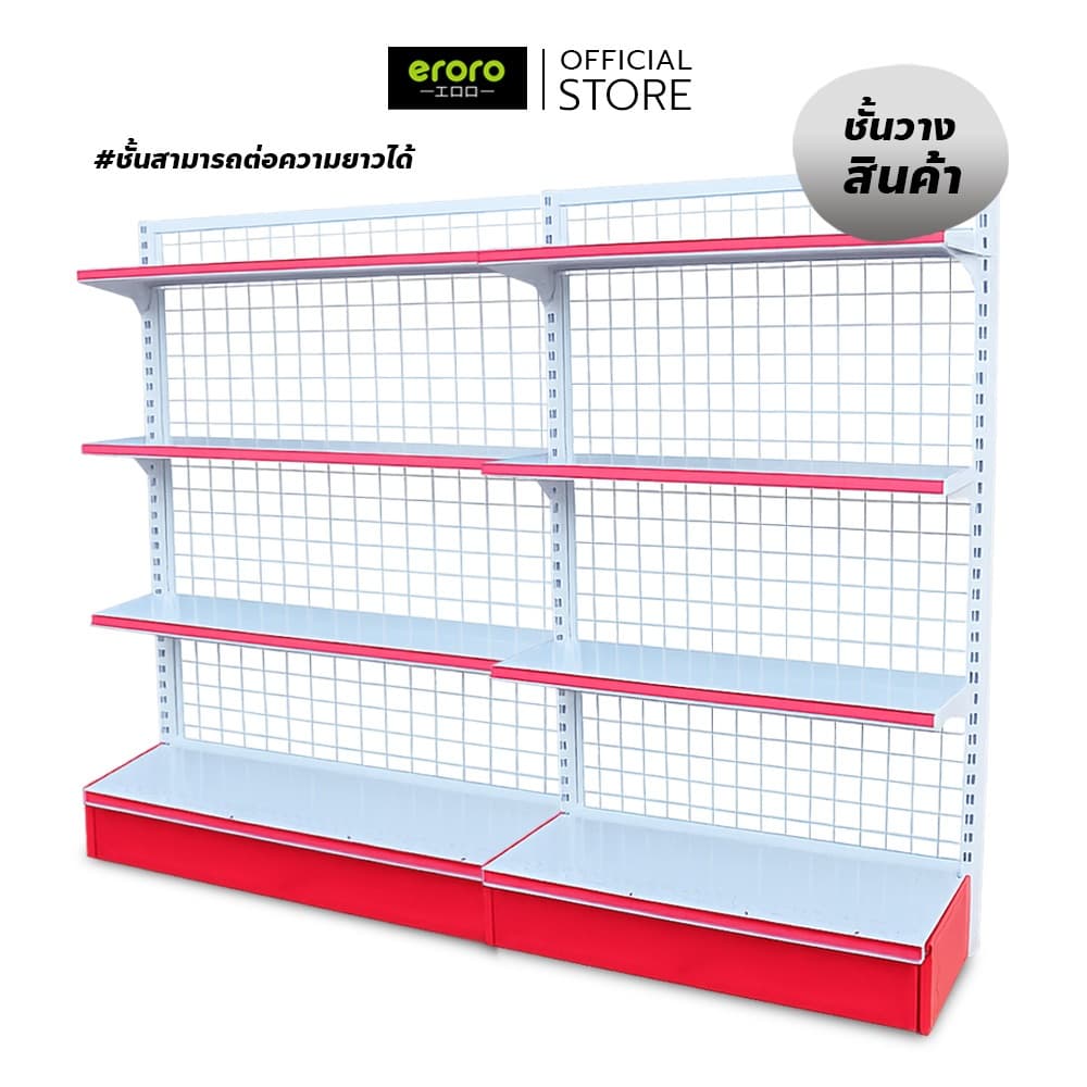 ERORO ชั้นโชว์สินค้า 4ชั้น Product shelf ชั้นวางสินค้ามินิมาร์ท อเนกประสงค์ รูปที่ 1
