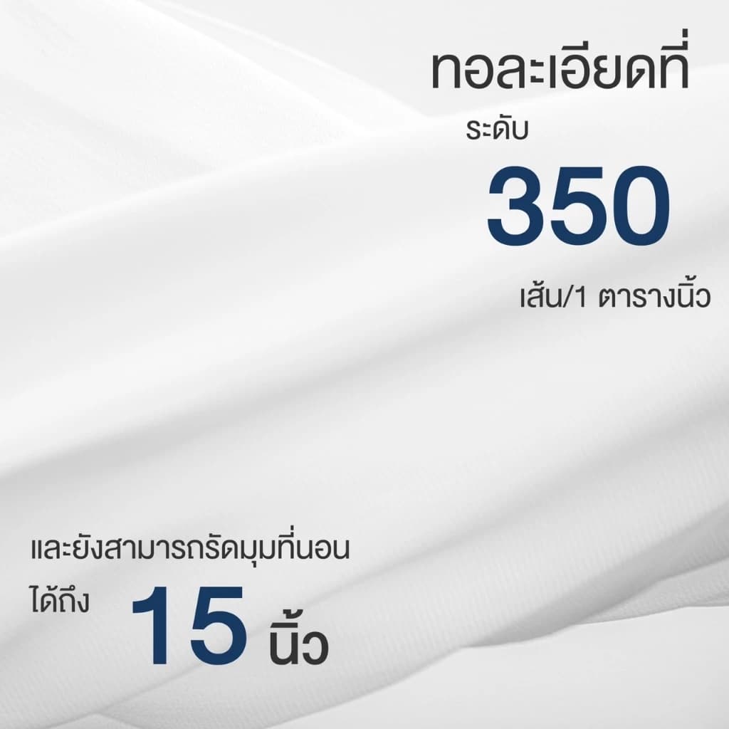 Baan Minimal ปลอกผ้านวมสีขาวล้วน แต่งลายริ้ว 350 เส้นด้าย นุ่ม ระบายอากาศดี สไตล์มินิมอลสแกนดิเนเวีย 5/6/7/8ฟุต รูปที่ 2