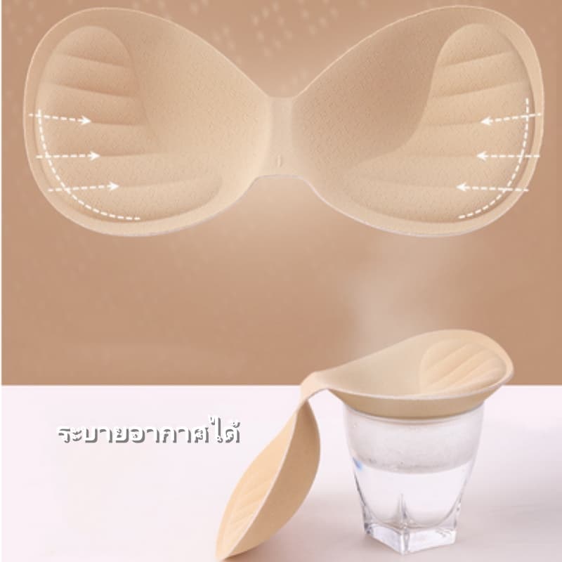 กันลื่นชุดชั้นในดันทรง ไร้รอยต่อ ซ่อนได้ กาวติดแน่นพิเศษ ไม่หลุดง่าย แนบสนิทกับทรวงอก สําหรับหน้าอกเล็ก รูปที่ 4