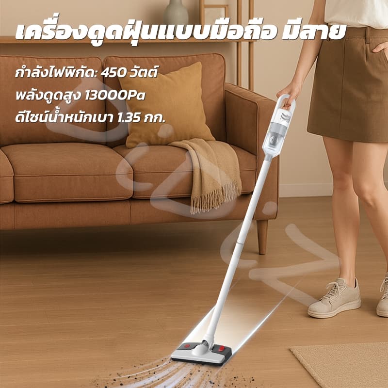 DiDiZ เครื่องดูดฝุ่นมือถือมีสาย 13000Pa แรงดูดสูง ใช้ได้ในรถและในบ้าน ทำความสะอาดง่าย พกพาสะดวก รูปที่ 6