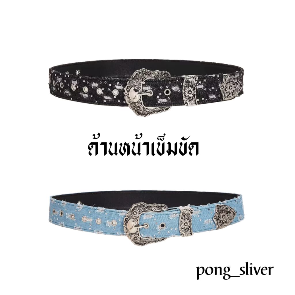 !! เข็มขัดสไตล์ตะวันตก กลิ่นอายเฟชั่นY2K สายหนังPU หุ้มผ้ายีนส์เดนิม รูปที่ 2