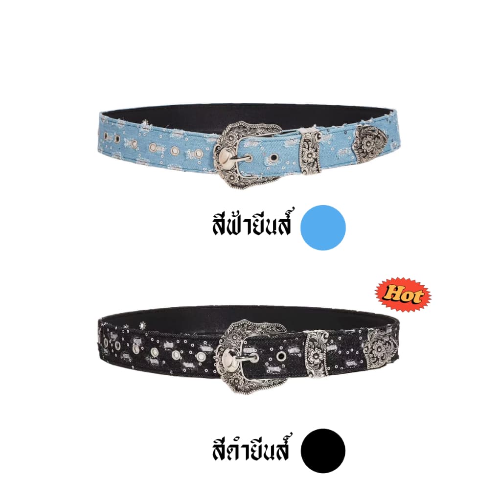 !! เข็มขัดสไตล์ตะวันตก กลิ่นอายเฟชั่นY2K สายหนังPU หุ้มผ้ายีนส์เดนิม รูปที่ 4
