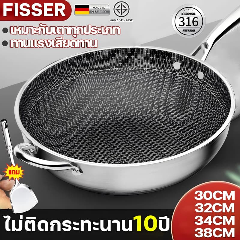 รับประกัน 30ปี กระทะรังผึ้ง กระทะรังผึ้งสแตนเลส 30/32/34/36cm 100%ไม่ติดกระทะ กระทะผัด กระทะทอด กระทะสแตนเลส รูปที่ 1