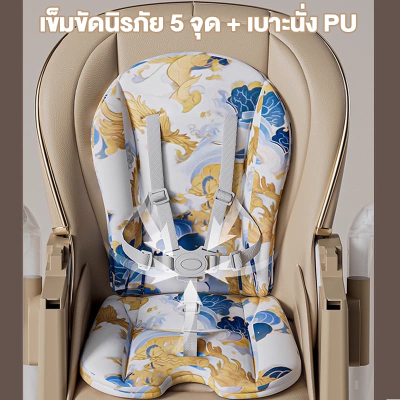 Beige เก้าอี้กินข้าวเด็ก โต๊ะกินข้าวเด็ก เก้าอี้นั่งกินข้าวเด็ก โต๊ะกินข้าว เด็ก 6 เดือน 6 in 1 รูปที่ 9