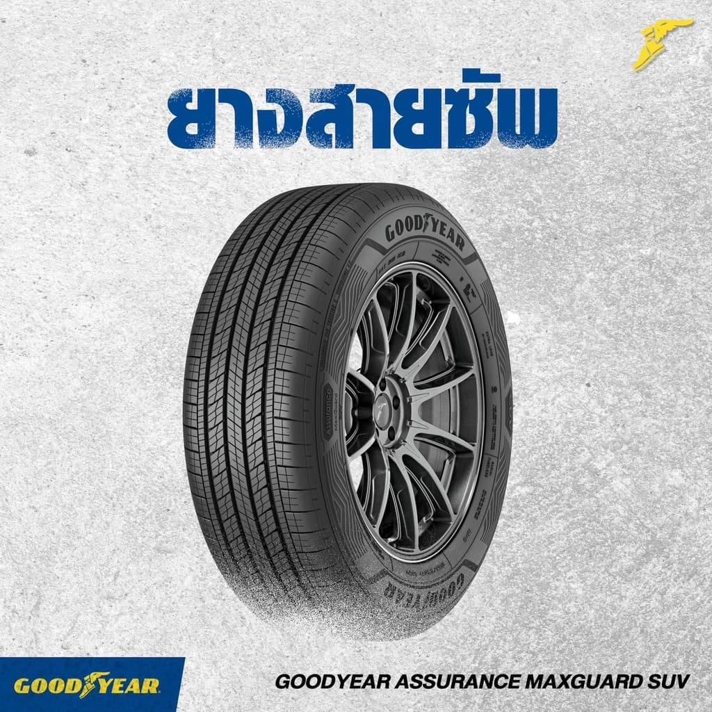 ยางใหม่ Goodyear 245/70 R16 กู้ดเยียร์ รุ่น Maxguard SUV ยางรถยนต์ขอบ16 มีประกันโรงงาน รูปที่ 2