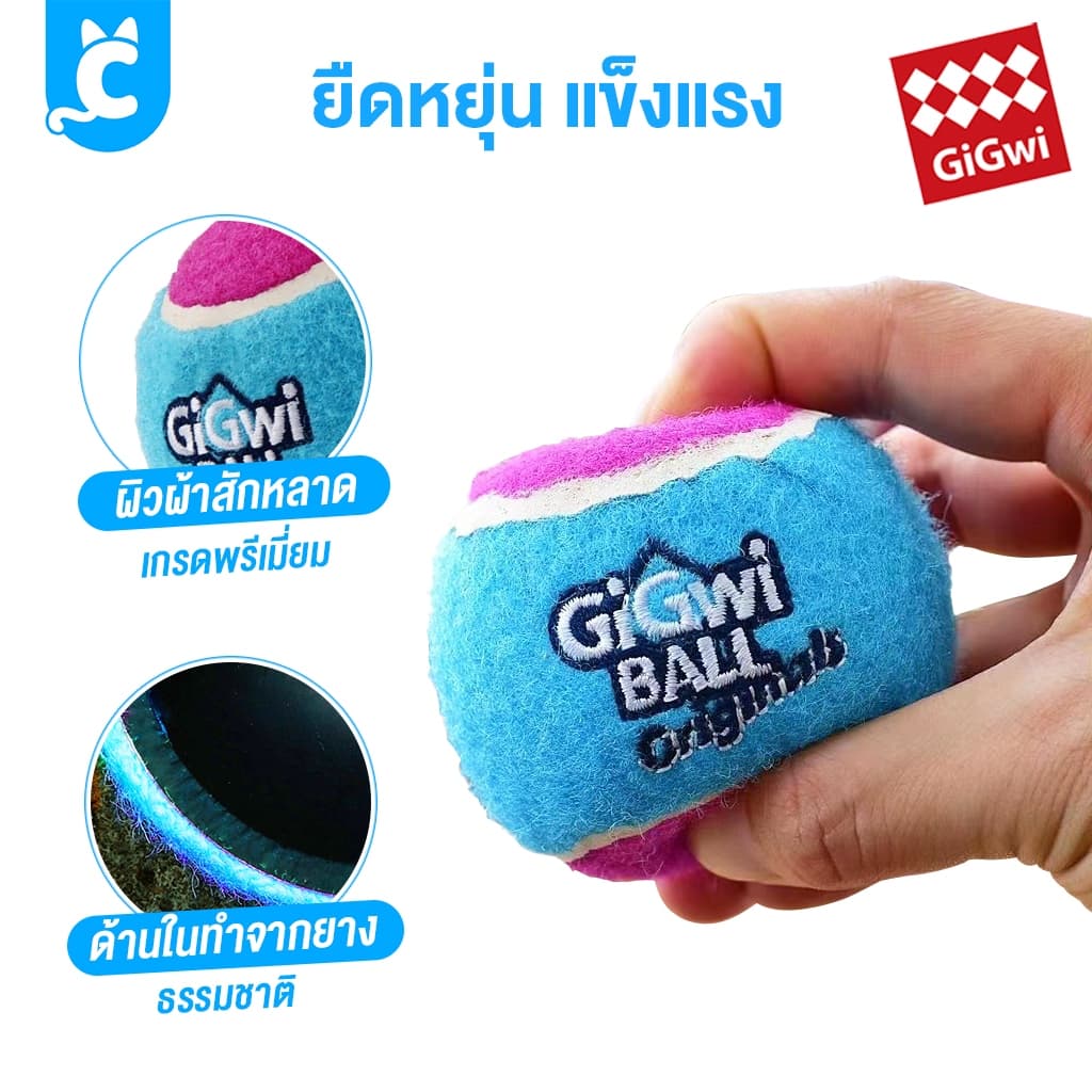 GiGwi ของเล่นสุนัข ลูกบอลลูกเทนนิส แพ็ค 3 ลูก บีบมีเสียง เด้งได้ Tennis Ball CleverPet รูปที่ 2