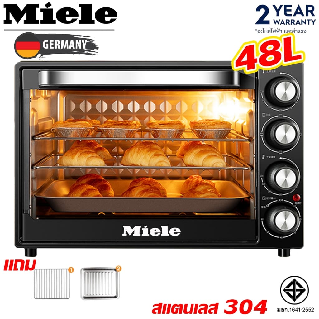 Miele เตาอบไฟฟ้า 48 ลิตร รุ่น ประกั3 ปี เตาอบลมร้อน เตาอบตั้งโต๊ะ ไมโครเวฟ เตาอบเบเกอรี่ รูปที่ 1