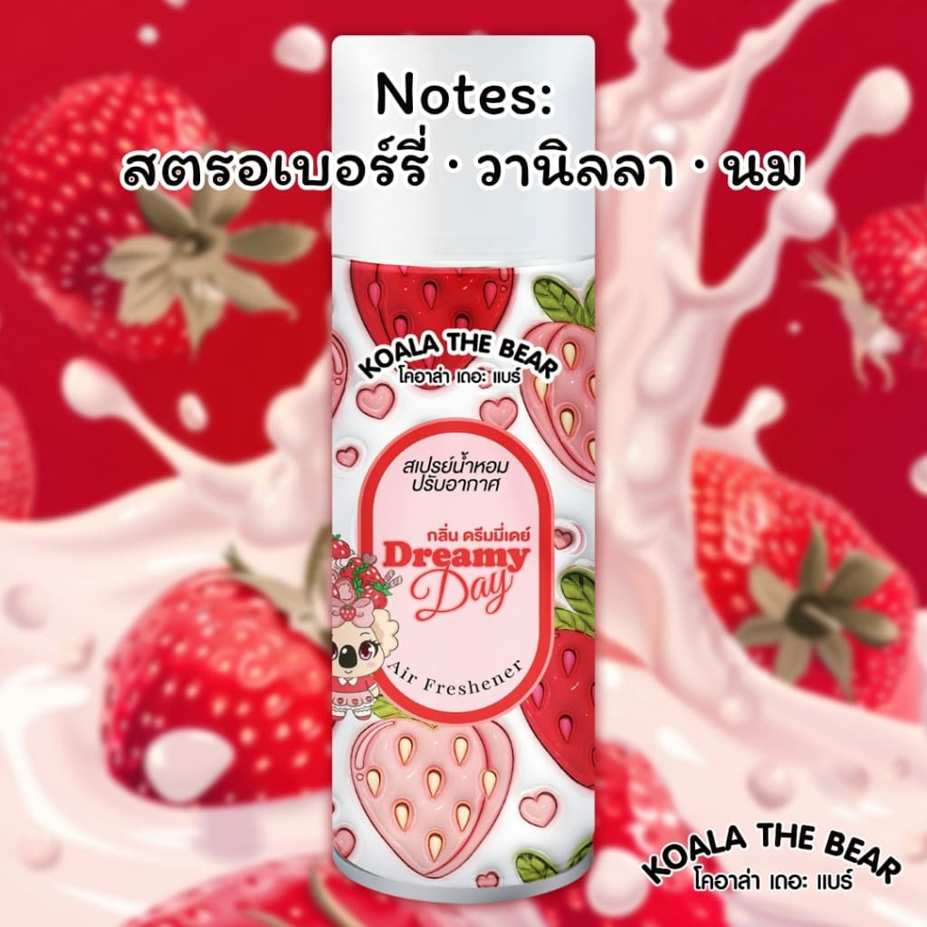Koala the Bear สเปรย์น้ำหอมปรับอากาศ 350 มล. 3 กลิ่นFRUITY รูปที่ 3
