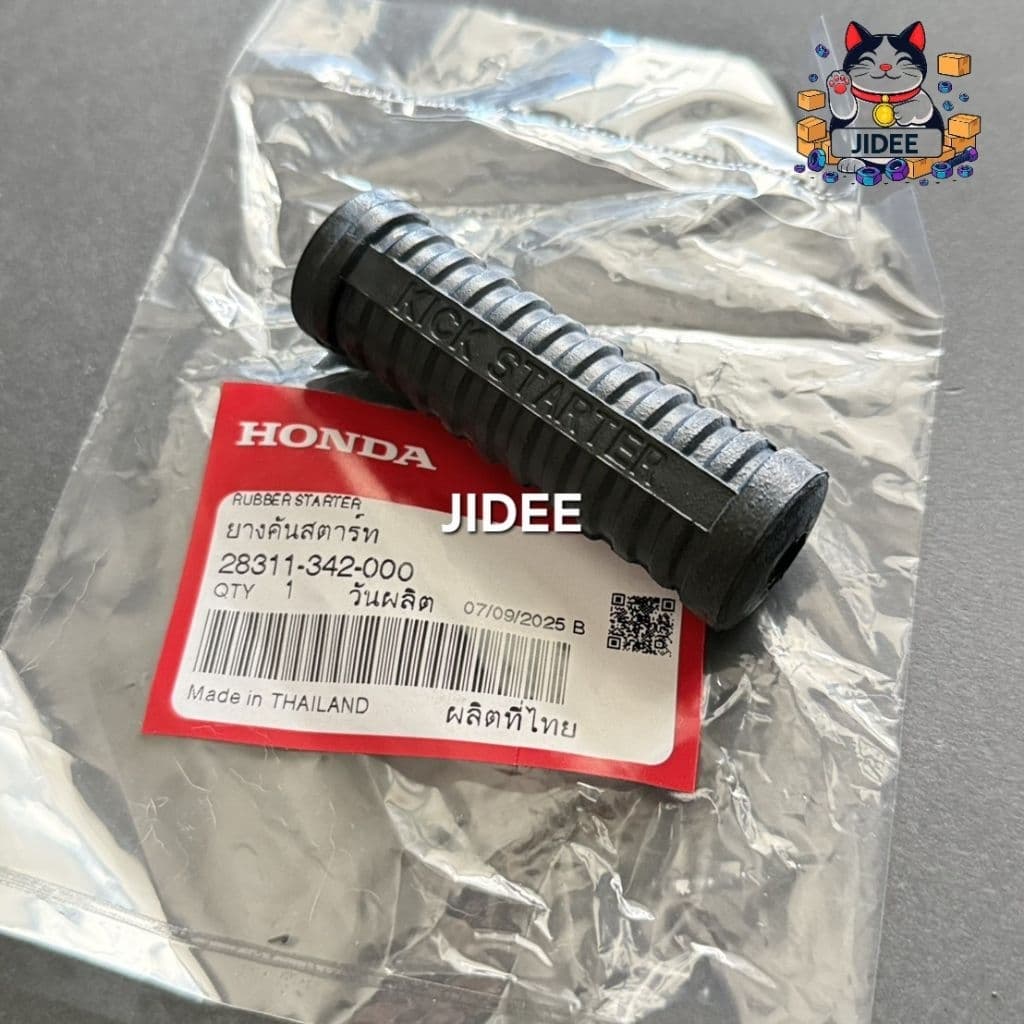 ยางคันสตาร์ท เวฟ100,125 R/S/i แท้เบิกศูนย์HONDA แท้100% รูปที่ 4