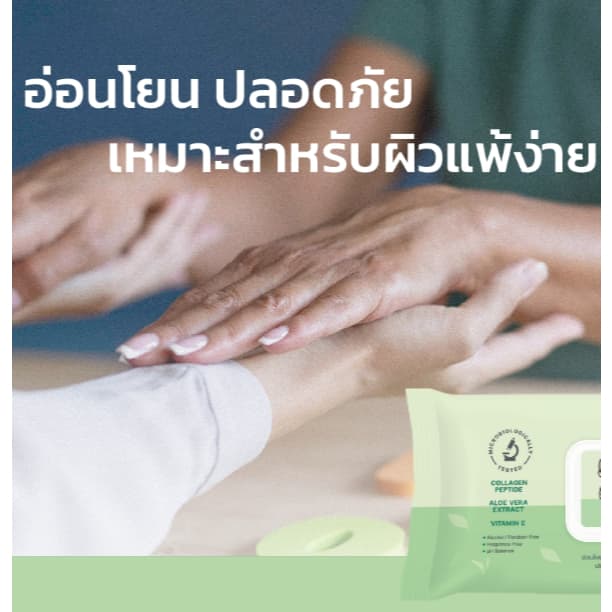 ทิชชู่เปียกสำหรับผู้ใหญ่ EXCARE ADULT Wipes XXL 50 แผ่นใหญ่ ผ้านุ่มชุ่มชื่น แผ่นใหญ่พิเศษ รูปที่ 5