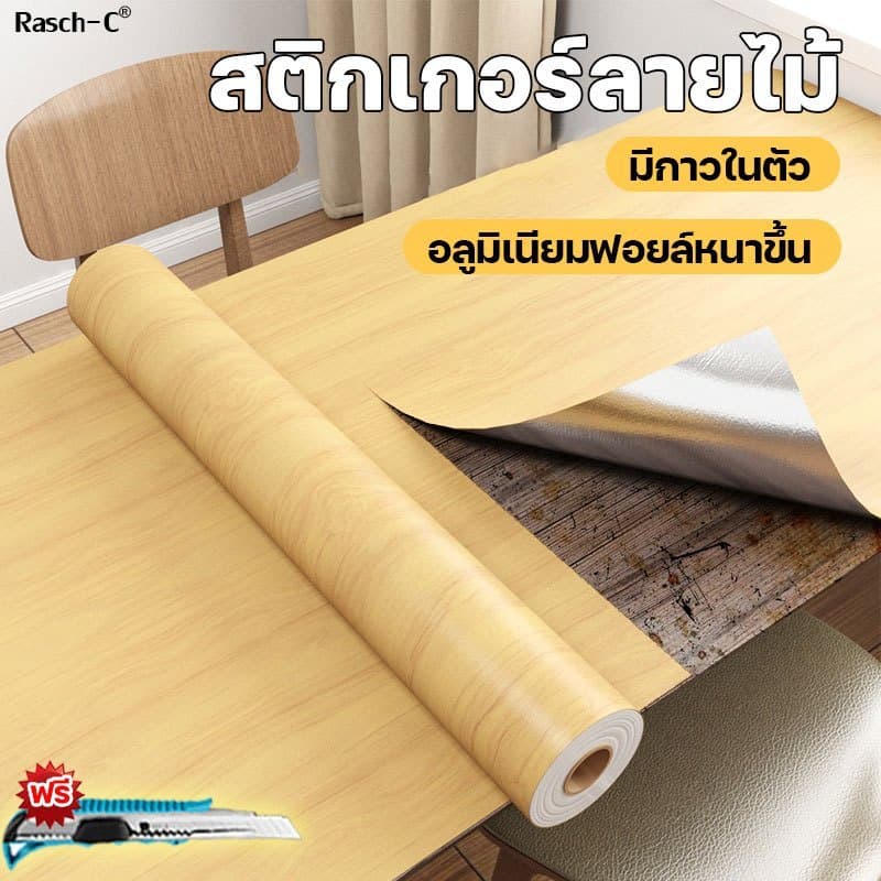 1 แถม 1ผ้าปูโต๊ะ วัสดุไม้เนื้อแข็งคุณภาพสูง ผ้าปูโต๊ะ pvc สติ๊กเกอร์ติดโต๊ะ มีกาวในตัว 60cm*300cm รูปที่ 7