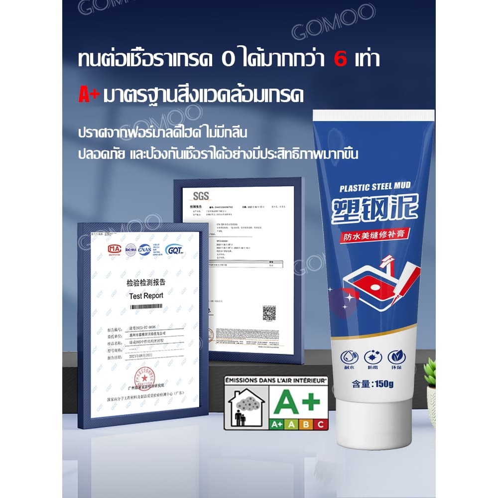 ไม่ต้องใช้ปืนกาว 150g ซิลิโคนยาแนว สำหรับ อ่างล้างจาน ท่อระบายน้ำ กันซึม ป้องกันเชื้อรา ป้องกันการรั่วซึม สีเทา สีขาว รูปที่ 9