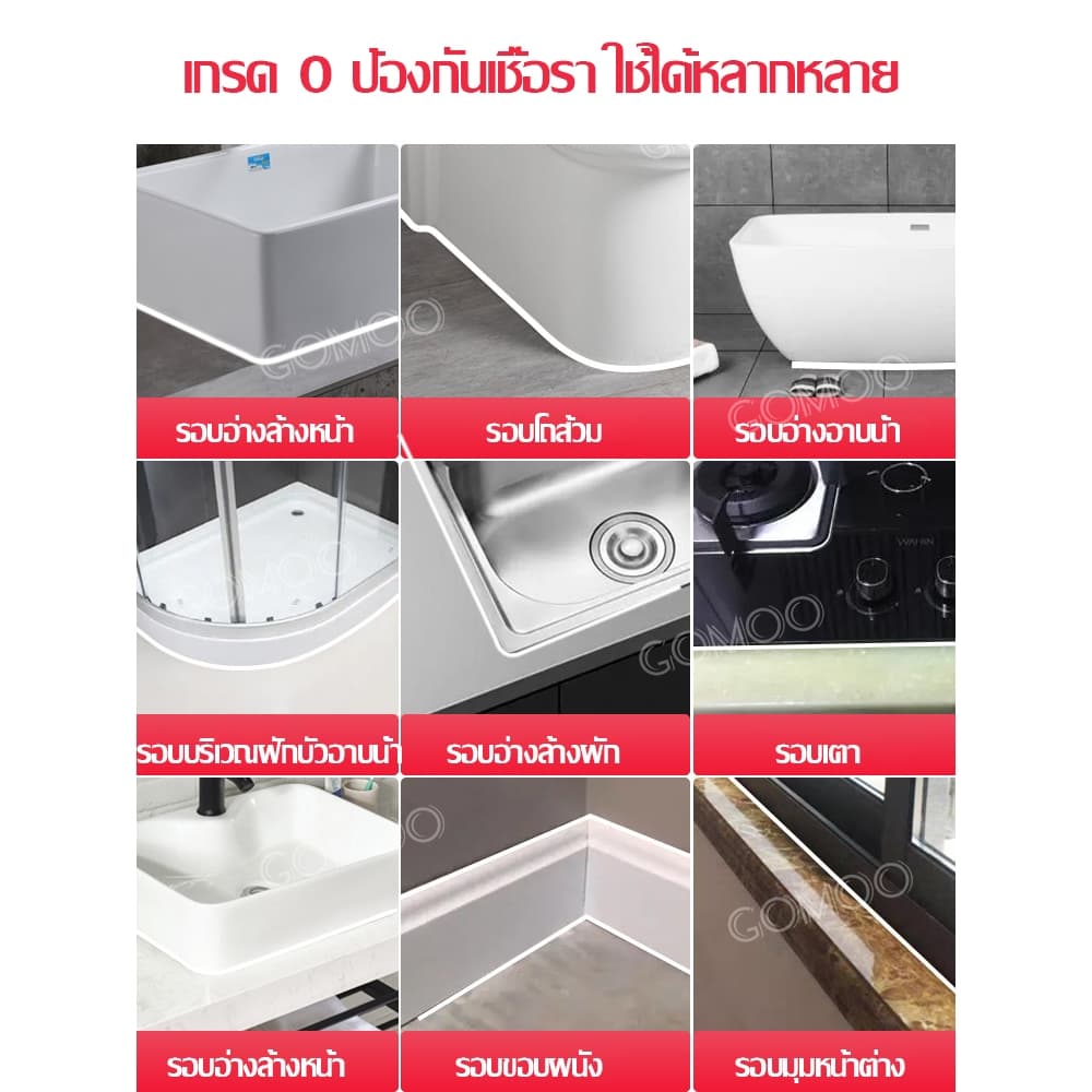 ไม่ต้องใช้ปืนกาว 150g ซิลิโคนยาแนว สำหรับ อ่างล้างจาน ท่อระบายน้ำ กันซึม ป้องกันเชื้อรา ป้องกันการรั่วซึม สีเทา สีขาว รูปที่ 4
