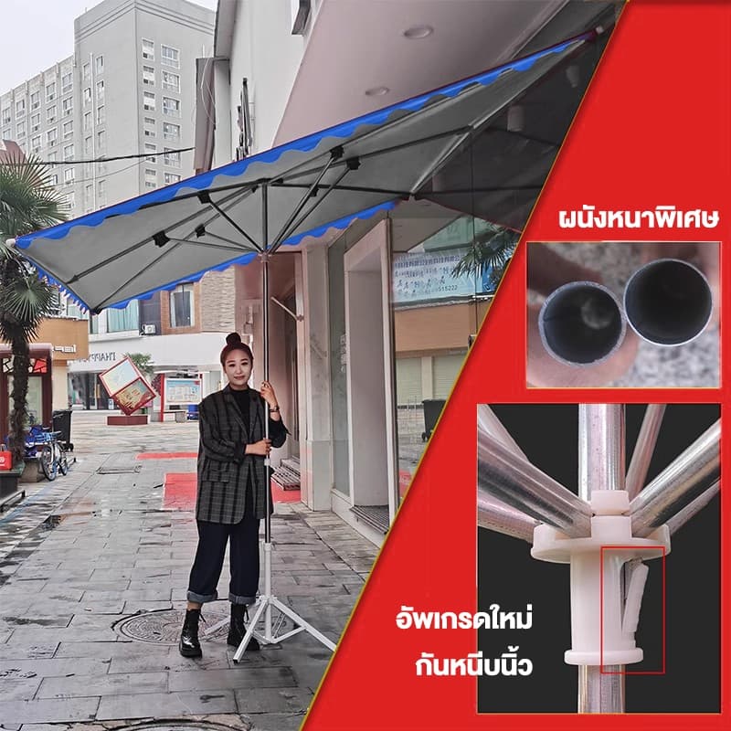 NIUYEAN ร่มสนาม 3m ร่มกันแดดสนามใหญ่ ความสูงสามารถปรับได้ ตลาดนัด กลางแจ้ง ร่มชายหาด รูปที่ 9