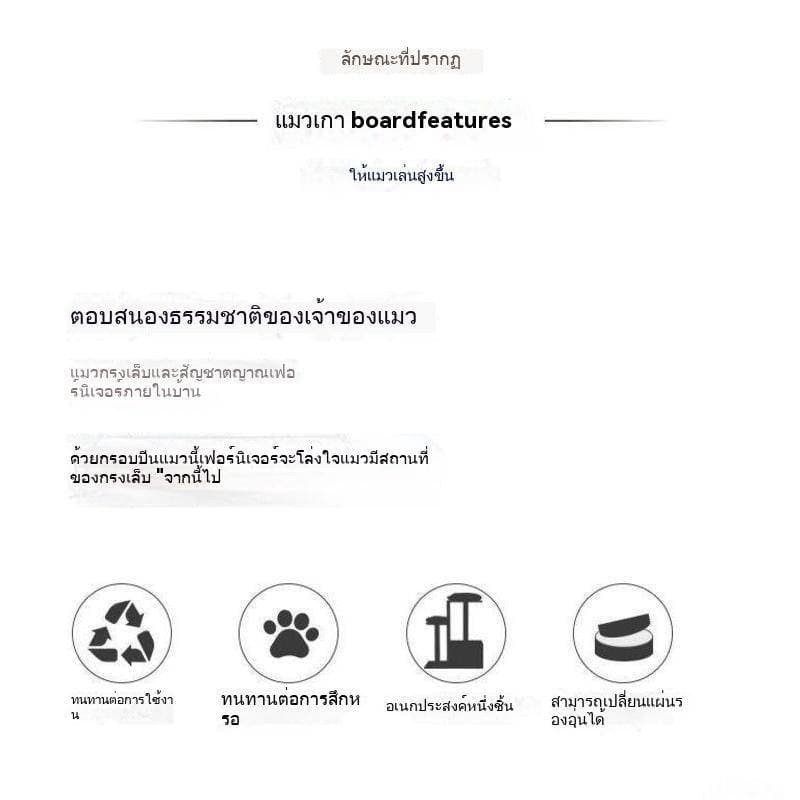 กระดานข่วนแมว รังแมว ชิ้นเดียว กระดาษลูกฟูกสองชั้น รังแมว ซุปเปอร์ขนาดใหญ่ มัลติฟังก์ชั่น อุ้งเท้าแมวที่ทนต่อการสึกหรอ โ รูปที่ 8