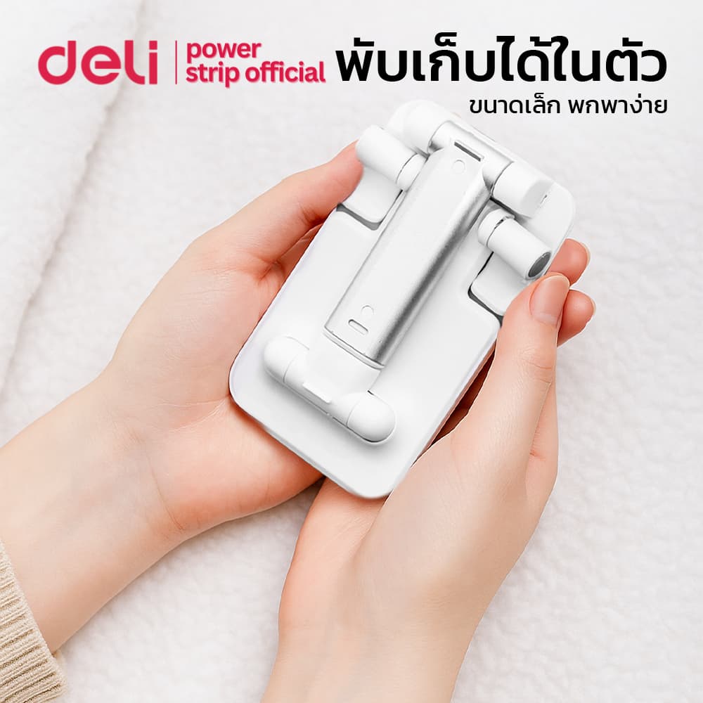 Deli ขาตั้งมือถือ แท่นวางมือถือ ที่วางโทรศัพท์และแท็บเล็ต ปรับสูงต่ำได้ แบบพกพา พับได้ Phone stand รูปที่ 5
