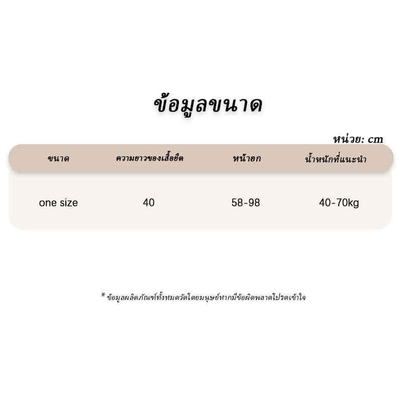 ฤดูร้อนเลดี้ Halter เสื้อกั๊กสไตล์เกาหลีอารมณ์สบาย ๆ บางพอดีผ้าฝ้ายสั้นด้านบนกับแผ่นหน้าอก รูปที่ 9