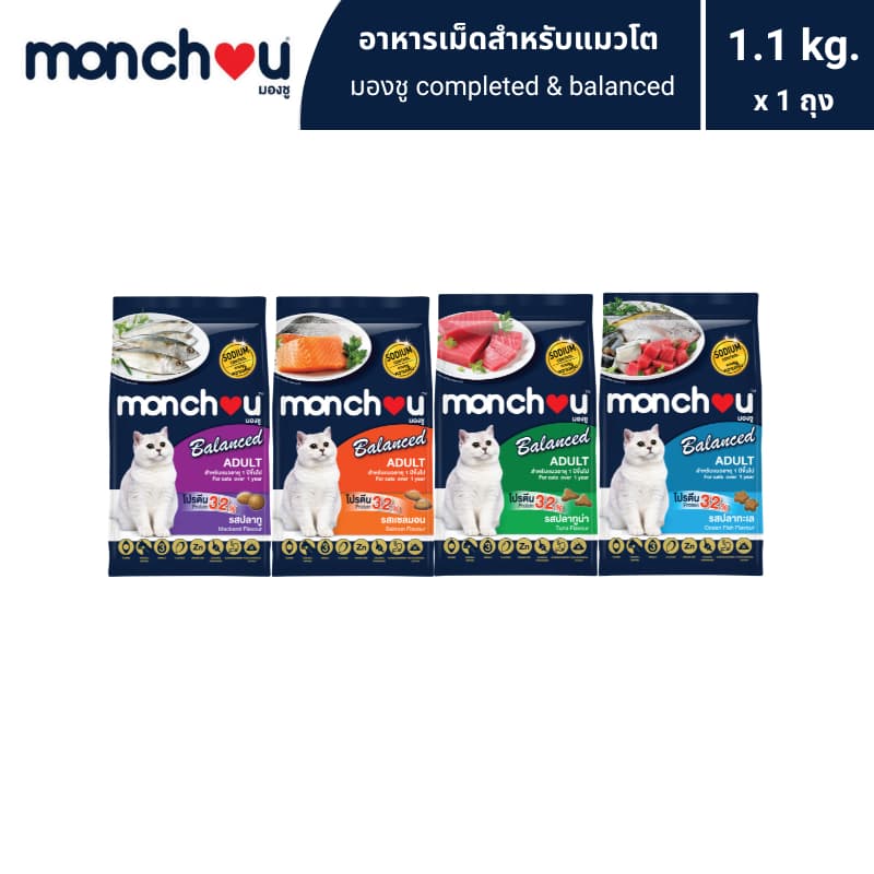 monchou มองชู อาหารแมวแบบเม็ดสำหรับ "แมวโต / Adult" สูตร Balanced 1.1 กิโลกรัม รูปที่ 1
