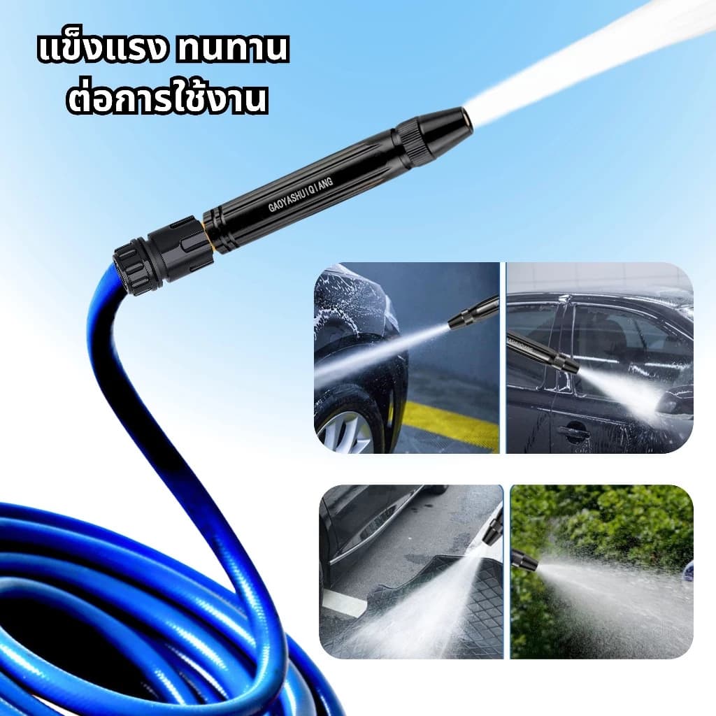 LUCKYLOTUS สายยางยางเอนกประสงค์ สีฟ้า หนา ทนทาน เลือกขนาดได้ 4หุน/5หุน/6หุน ยาว 10/15/20/30 เมตร รูปที่ 7