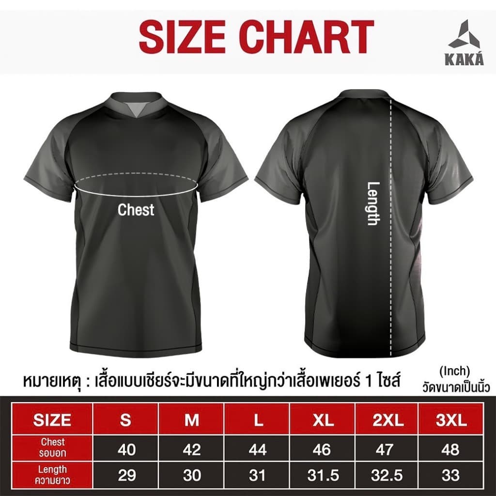 สโมสร Fan เสื้อฟุตบอล งานเกรดแฟนบอล เสื้อกีฬาคุณภาพพร้อมโลโก้ พร้อมรีดเบอร์ชื่อได้ทุกตัว รูปที่ 5