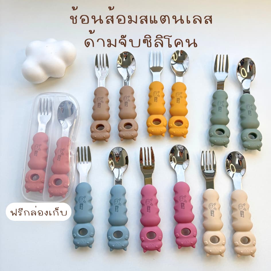 Morry Baby ช้อน ส้อม สำหรับเด็กฝึกทานเองสาย BLW ด้ามจับพี่แมวน่ารักถูกใจเด็ก รูปที่ 1