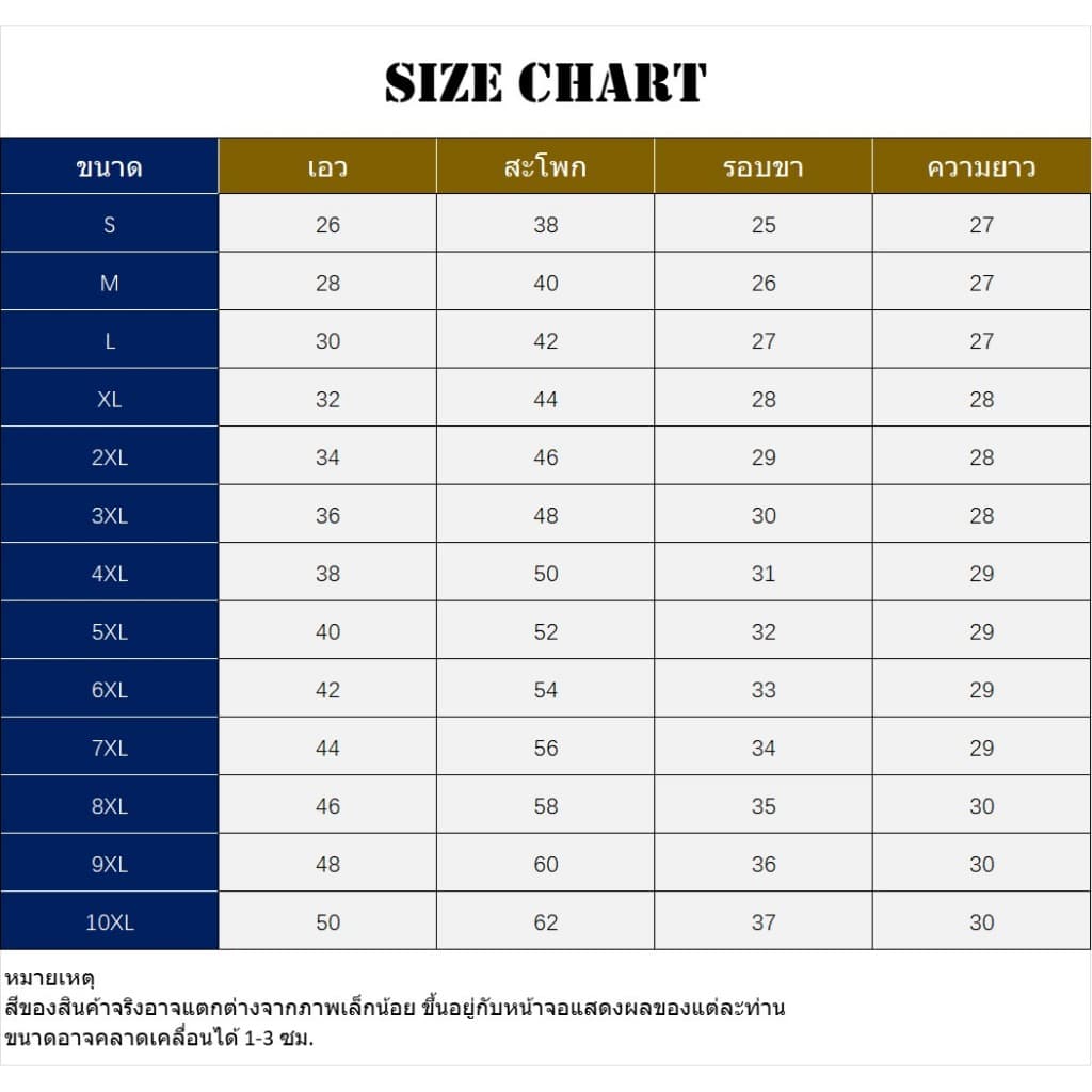 S-10XL กางเกง 7 ส่วน ปักโบว์สุดน่ารัก ผ้านิ่มใส่สบายระบายอากาศได้ดี รูปที่ 2