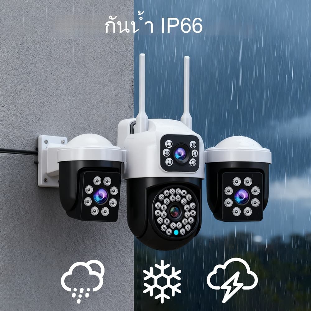 V380PRO กล้อง CCTV 3 เลนส์ 3 มุมมอง ความละเอียด 12MP-15MP พร้อม WiFi สำหรับใช้งานภายนอกอาคาร รูปที่ 9