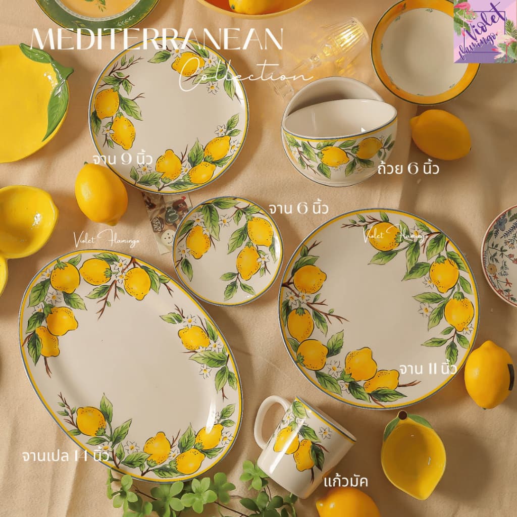 Violet Flamingo -จานกลมรุ่น Mediterranean Muse จานสไตล์อิตาเลียน เข้าไมโครเวฟได้ เข้าเครื่องล้างจานได้ รูปที่ 1