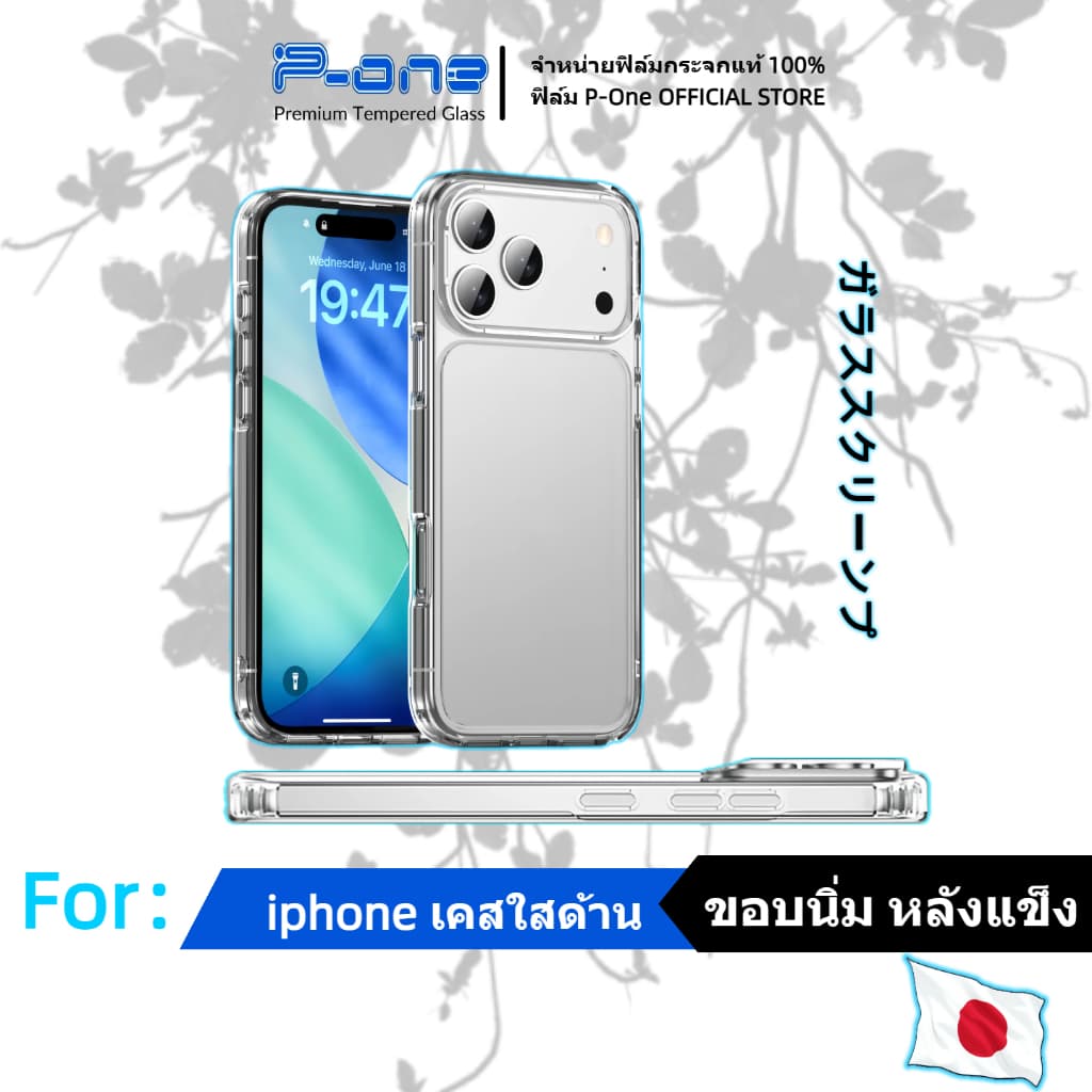เคสด้าน iPhone อะคริลิก+TPU ใส 17 16 15 14 13 12 11 Pro Max Plus Mini 8 7 XR XS SE 4 3 E รูปที่ 1