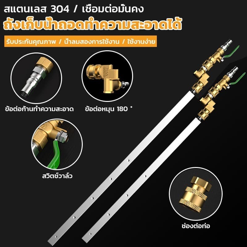 100/120CM!หัวฉีดพ่นน้ำแบบบางพิเศษ ฉีดล้างแผงรังผึ้งหม้อน้ำ พร้อมข้อต่อตรง & ข้อต่อพับได้ 180° หัวฉีดน้ำ หัวพ่นน้ำ เตรียม รูปที่ 4