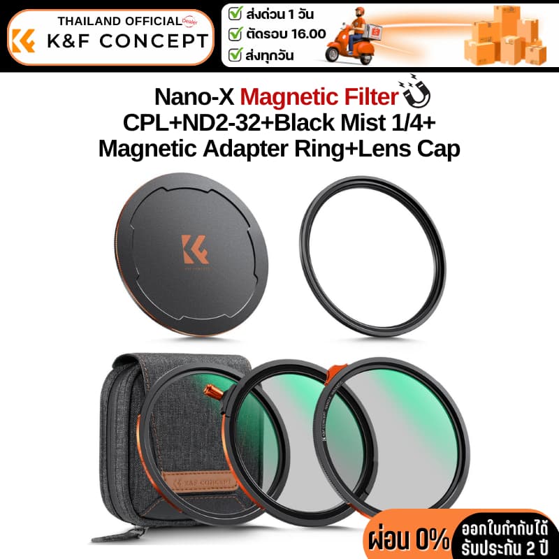 K&F Nano-X Filter Magnetic Kit CPL+ND2-32+Black Mist 1/4+Adapter Ring+Lens Cap รูปที่ 1