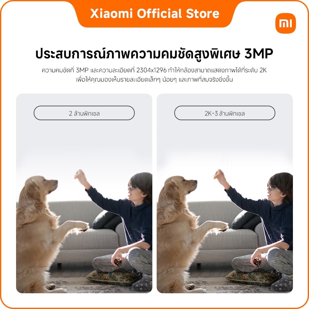 Xiaomi Smart Camera C301 คุณภาพระดับ 2K การปกป้องบ้านที่น่าเชื่อถือยิ่งขึ้น｜รูรับแสงขนาดใหญ่และเลนส์ 4P ส่ง รูปที่ 5