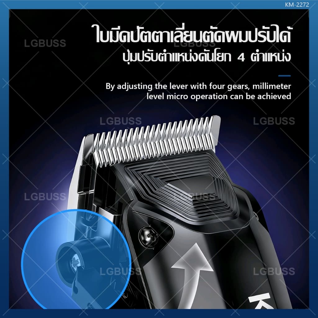 Kemei-2272 จัดส่งทันที ปัตตาเลี่ยนตัดผม ปัตตาเลี่ยนไร้สาย ไฟฟ้า หน้าจอ LCD ปรับได้ ชาร์จ USB รับประกันสามปี รูปที่ 7