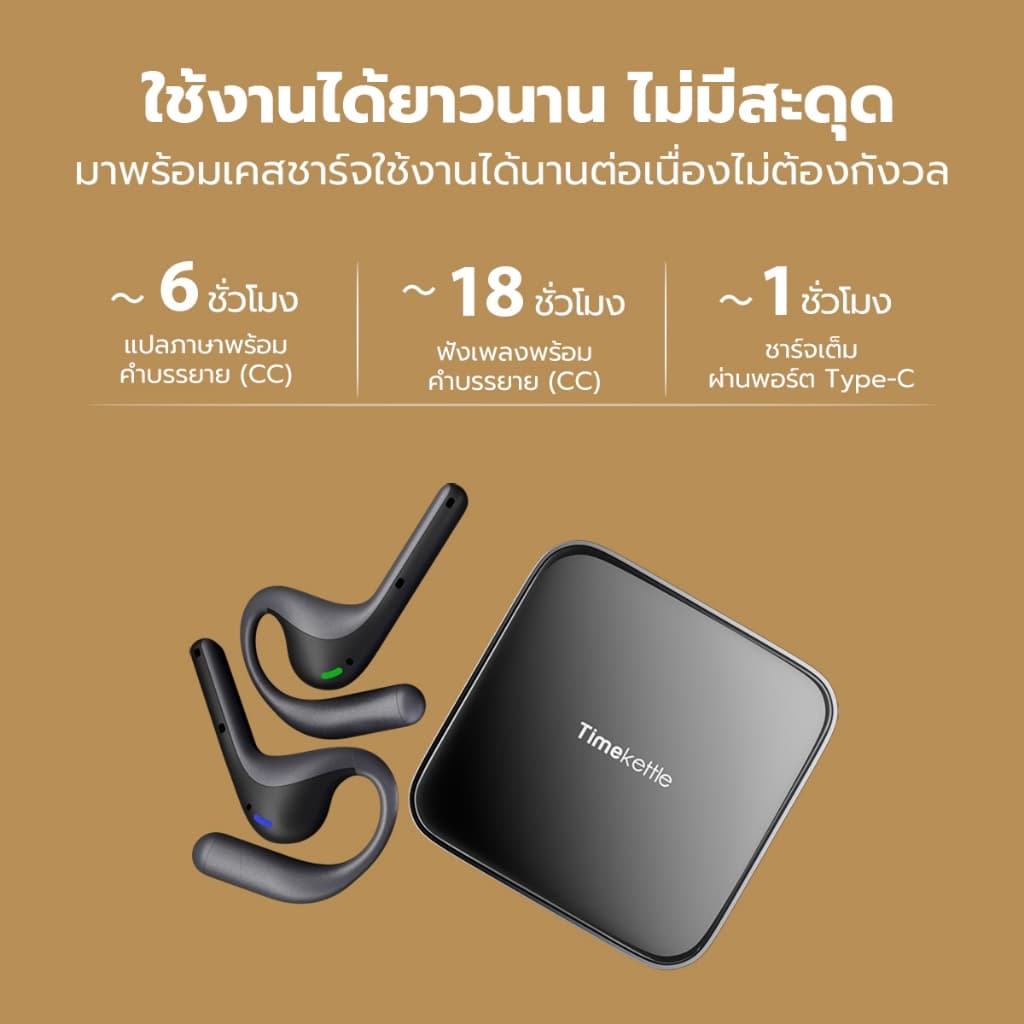 Timekettle W4 Pro Earbuds New 2025 แปลเร็ว 0.2 วินาที, แม่นยำ 95%, รองรับ 52 ภาษา 106 สำเนียง รูปที่ 5