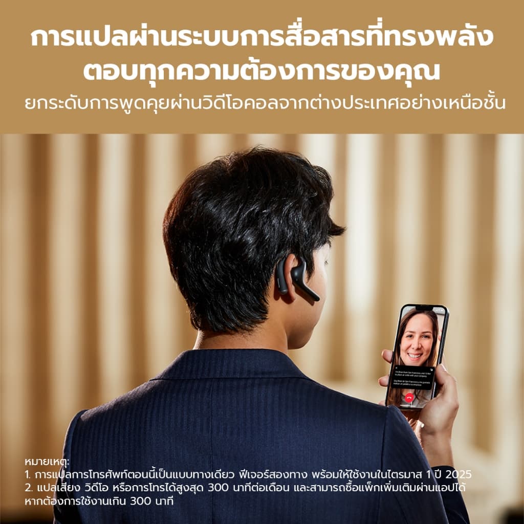 Timekettle W4 Pro Earbuds New 2025 แปลเร็ว 0.2 วินาที, แม่นยำ 95%, รองรับ 52 ภาษา 106 สำเนียง รูปที่ 6