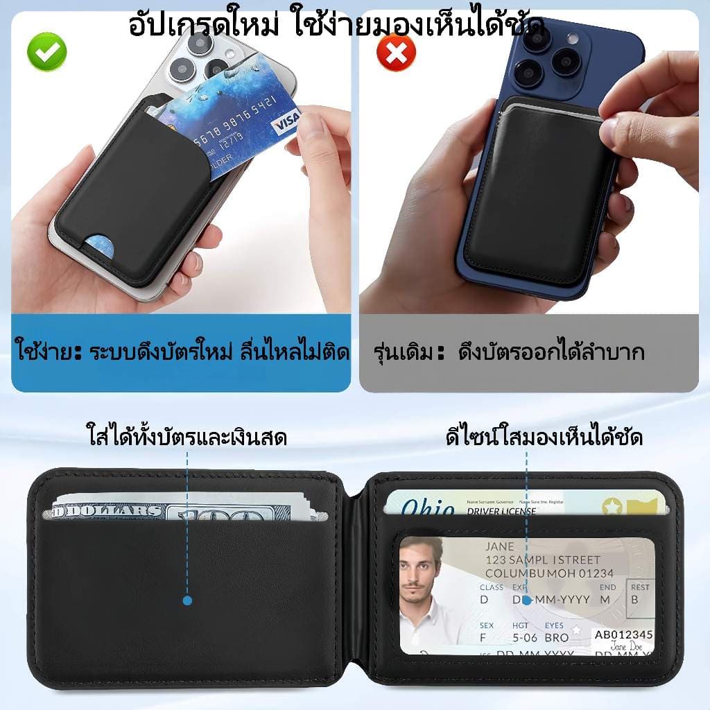 ที่วางโทรศัพท์มือถือ PU แม่เหล็ก ขาตั้ง พร้อม ซ็อกเก็ต พับเก็บได้ ใส่บัตร ที่ตั้งมือถือ Magnetic Phone Stand Card Holder รูปที่ 4