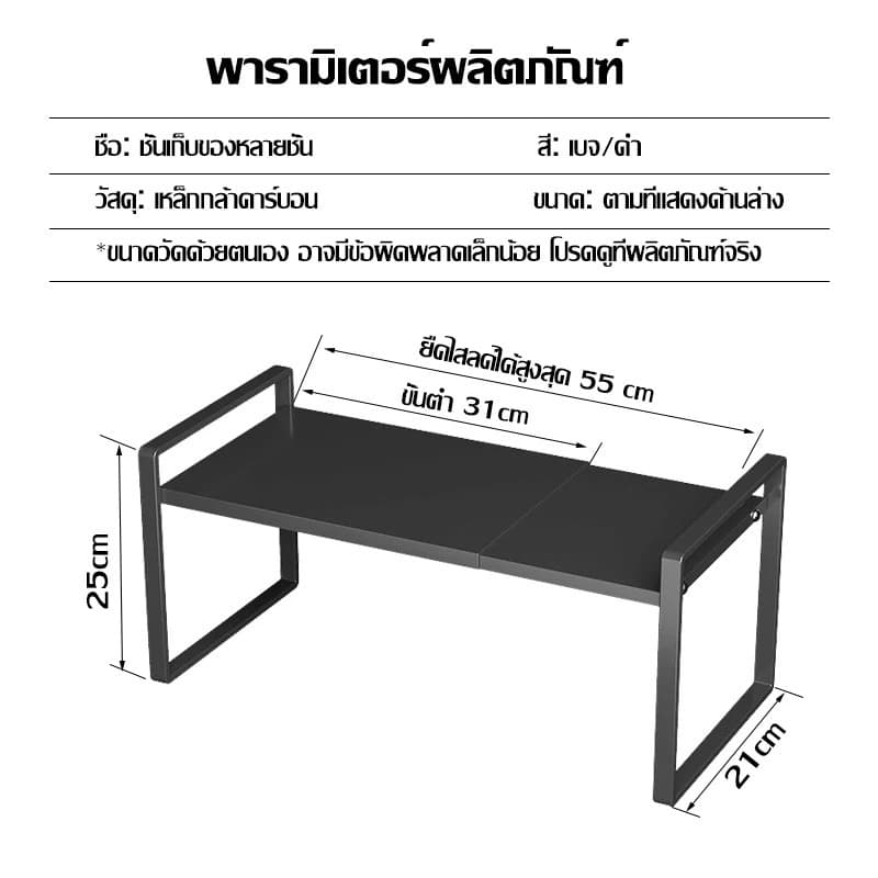 ชั้นวางเตาอบไมโครเวฟ ชั้นวางแบบปรับได้ ชั้นวางห้องครัว ชั้นวางแบบชั้น ใช้งานได้อเนกประสงค์ รูปที่ 8