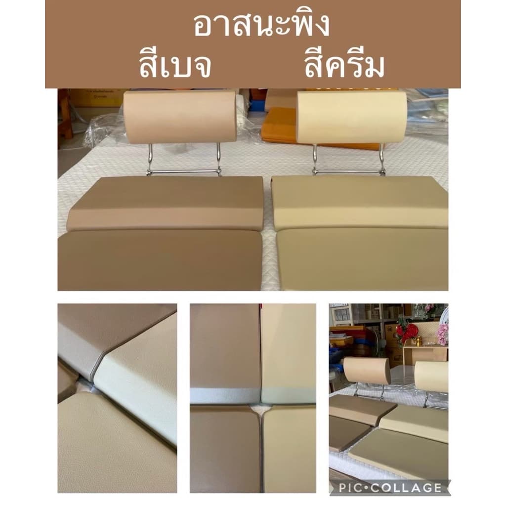 อาสนะพิง เบาะนั่งสมาธิ อาสนะพนักพิง asana factory อาสนะสองระดับ meditation chair รูปที่ 5