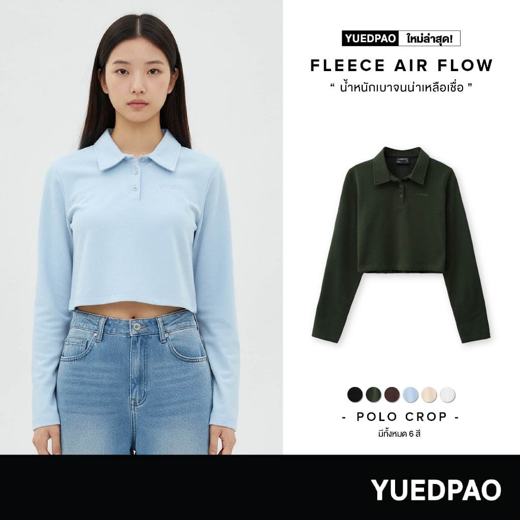 Yuedpao Polo Crop - Fleece Air Flow Collection in 2025 เสื้อครอปแขนยาว โปโล เสื้อเเขนยาว Sweater รูปที่ 1