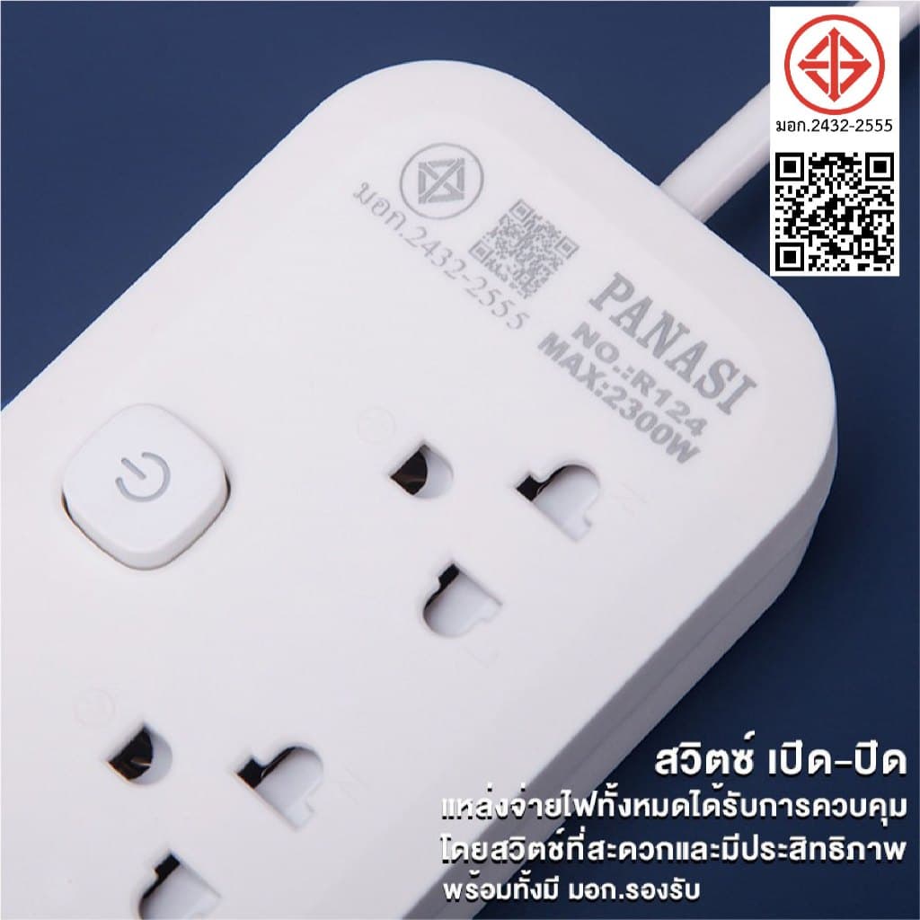ปลั๊กไฟ usb ปลั๊ก3/4/5/6ตา power socket พร้อมสวิตช์ปิดเปิด มาตรฐาน มอก. ตัดไฟได้ 2เมตร/3เมตร/5เมตร/10เมตร รูปที่ 5