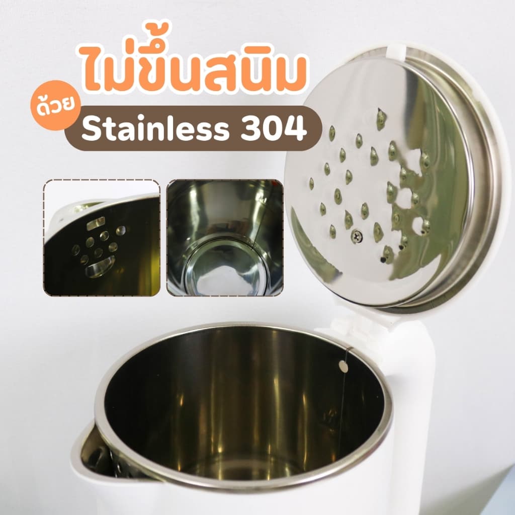 กาต้มน้ำไฟฟ้า2 ลิตร มินิมอล รับประกัน1ปี Sheepola สีเขียว ขาว ชมพู กาต้มน้ำ สแตนเลส กาต้มน้ำปิดอัตโนมัติ กาน้ำร้อน รูปที่ 5