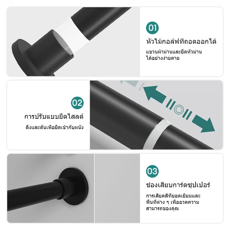 KEVE ราวผ้าม่าน ราวยืดหดได้ ราวม่านไม่ต้องเจาะ ราวตากผ้า ราวม่านห้องน้ำ ราวแขวนผ้า ฉากกั้นห้อง รูปที่ 6
