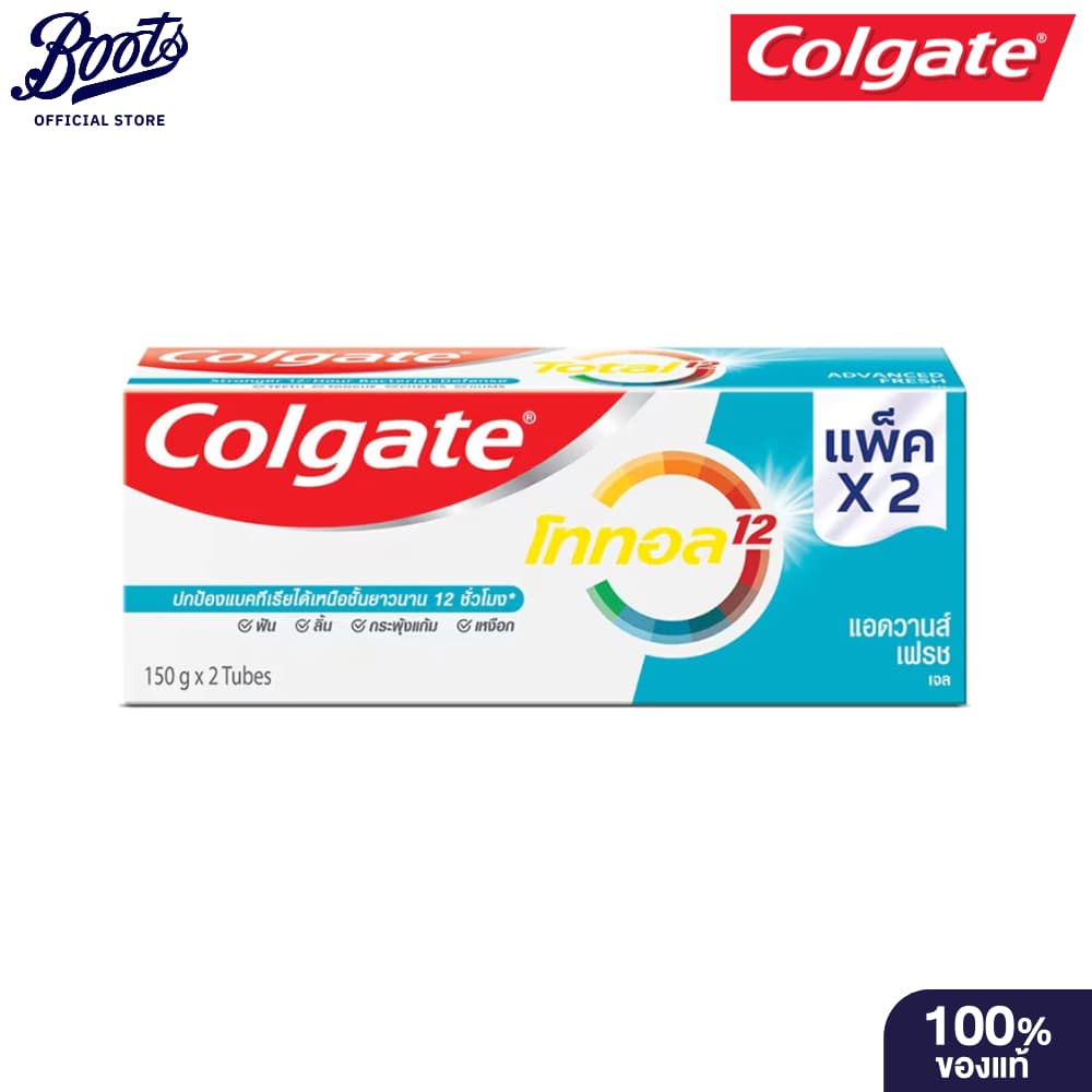 Colgate คอลเกต ยาสีฟัน โททอลแอดวานส์ เฟรช 150 กรัม แพ็ค 2 รูปที่ 1