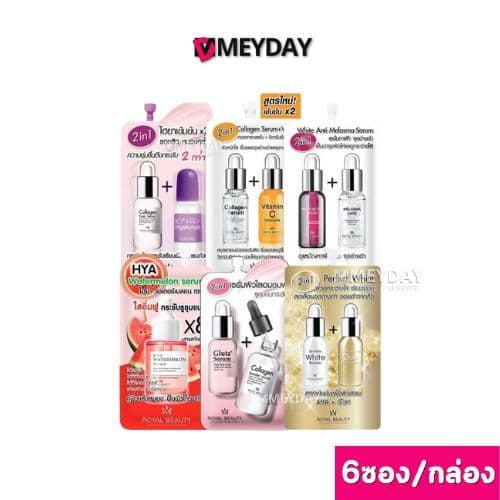 Royal Beauty Collagen Serum Vitamin C รอยัล บิวตี้ คอลลาเจน เซรั่ม วิตามินซี 7-8g รูปที่ 1