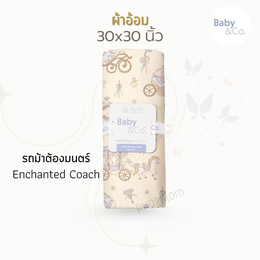 BABY & CO ผ้าอ้อมเด็ก ขนาด 30x30 นิ้ว ซึมซับดีเยี่ยม รูปที่ 6
