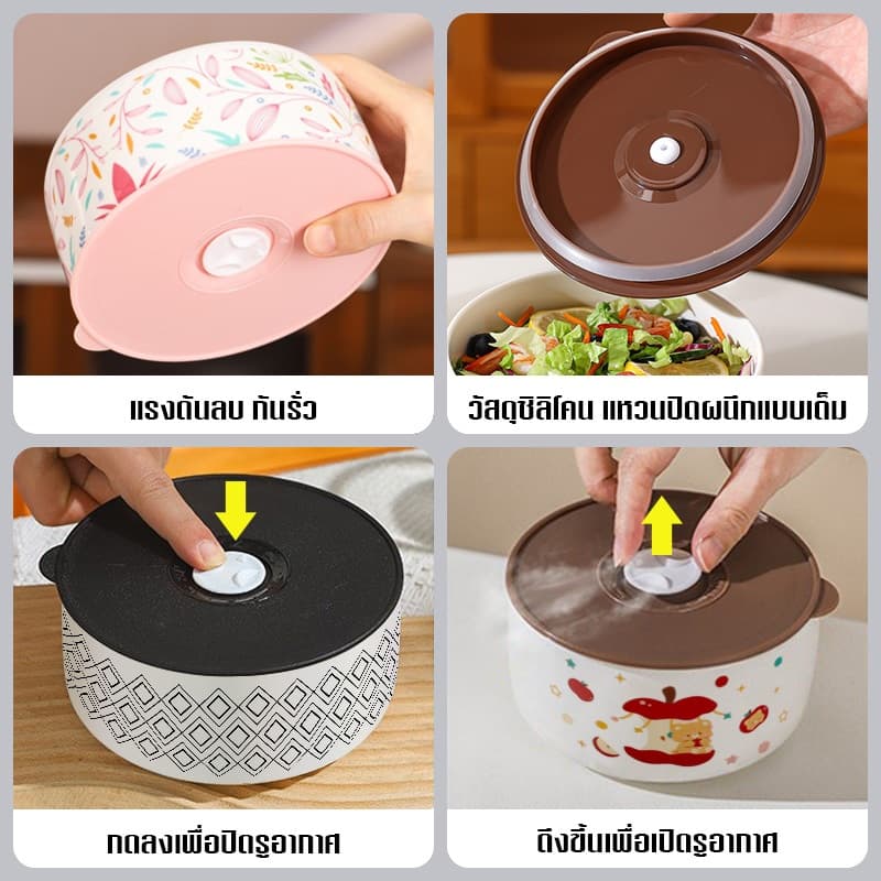 ชุดชาม เซรามิค +ฝา ชามเข้าไมโครเวฟได้ ชุดชามถนอมอาหารเซรามิก 3 ชิ้น พร้อมฝาปิดซีลแน่น รูปที่ 3