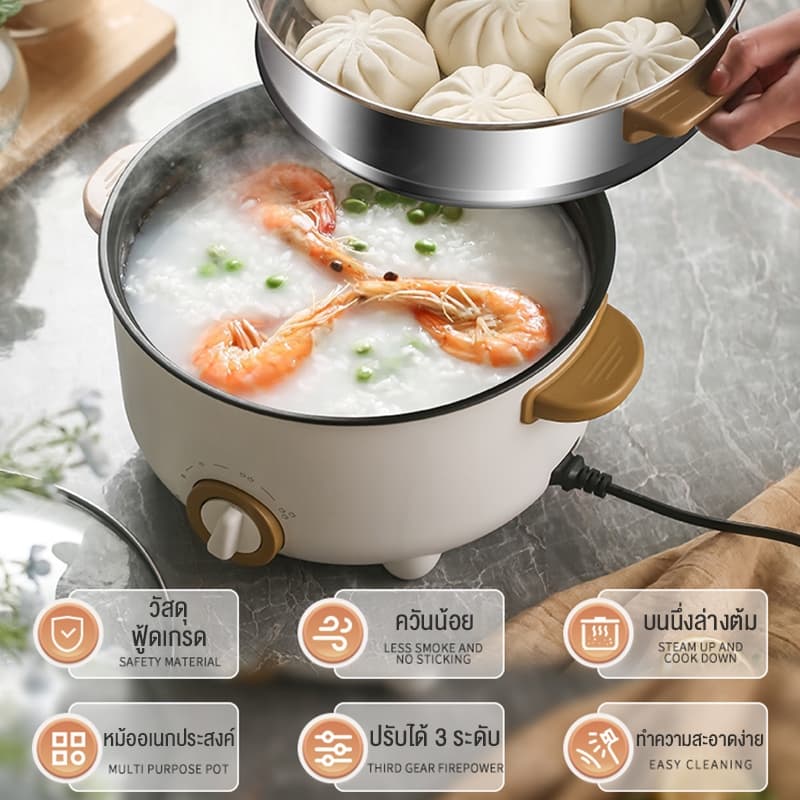 CAMEL หม้อไฟฟ้ามินิ หม้อหุงข้าวไฟฟ้า หม้ออเนกประสงค์ 4L เคลือบสารกันติด นึ่ง ต้ม ทอด ผัด ตุ๋น รูปที่ 4
