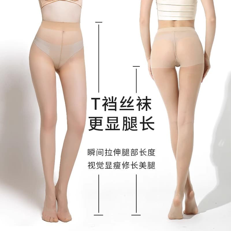 ในไทยถุงน่องขาเนียน 20D ถุงน่องผู้หญิงบางระบายอากาศดี สีเนื้อ กันแดด มองไม่เห็นและโปร่งใส รูปที่ 7