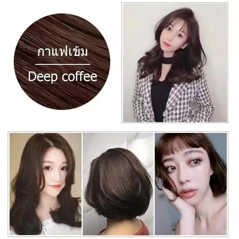 แท้100% แชมพูปิดผมขาว แชมพูปิดผมหงอก สมุนไพร ปิดผมขาว ใหม่ล่าสุด
